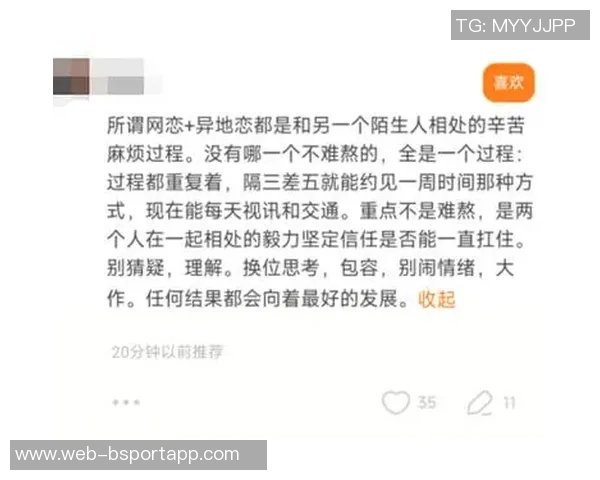 异地恋的真实感受与挑战皮尔斯：频繁飞行让人觉得像网恋