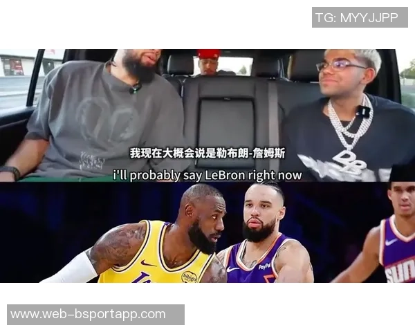 狄龙直言当年詹姆斯投三分必定失手引发热议