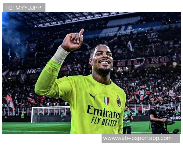 迈尼昂续约谈判深入进行米兰全力留住核心门将至2031年