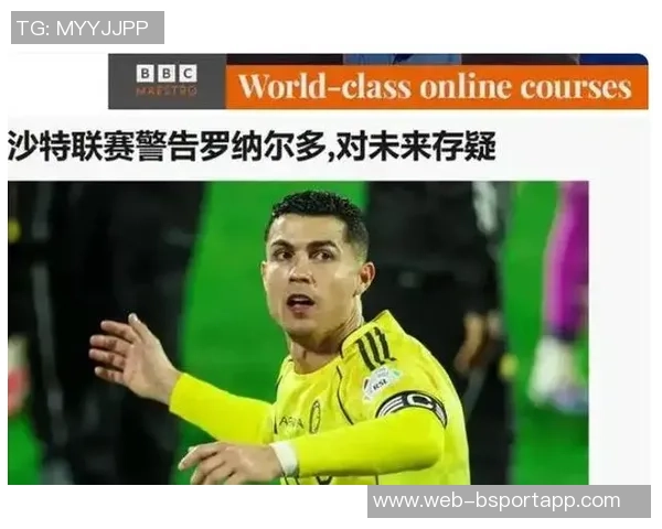 C罗继续缺席沙特媒体确认将缺席亚冠小组赛第五轮比赛