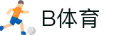 B体育|b体育官网_b体育app-BSPORTS